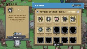 Conan Chop Chop \ Обзор \ Первый взгляд