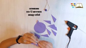 Мастер класс по изготовлению святочного ангела из фоамирана