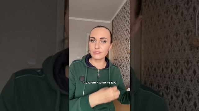 Шизофрения или невроз?