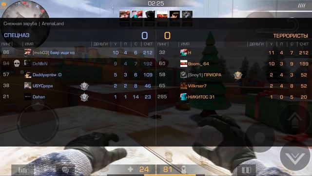 СКОЛЬКО ОПЫТА Я ПОЛУЧУ ЗА ЧАС С ПОМОЩЬЮ БАГА СТАНДОФФ 2 0.18.0 / Новый баг на опыт в standoff 2 смотреть онлайн