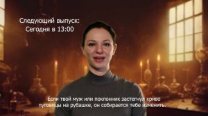 Приметы на утро 29 сентября 2023