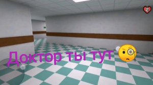 побег из дурки 2 часть / прохождение игры EscapeFromMadhouse2