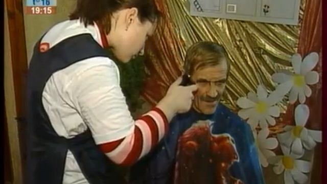 парикмахерские услуги.avi смотреть онлайн