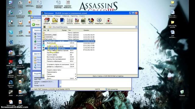 как скачать Assassin's Creed смотреть онлайн
