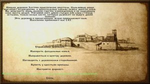 Mount & Blade Warband Mod: In The Name Of Jerusalem (Домой в Иерусалим)#34