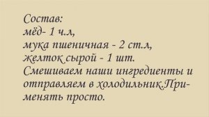 Что от нас скрывают/МАЗЬ ОТ ДЖУНЫ НАГНОЕНИЯ ВЫТЯГИВАЕТ МГНОВЕННО.