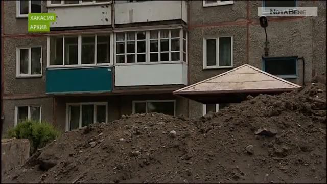 В Черногорске нет горячей воды уже несколько дней смотреть онлайн