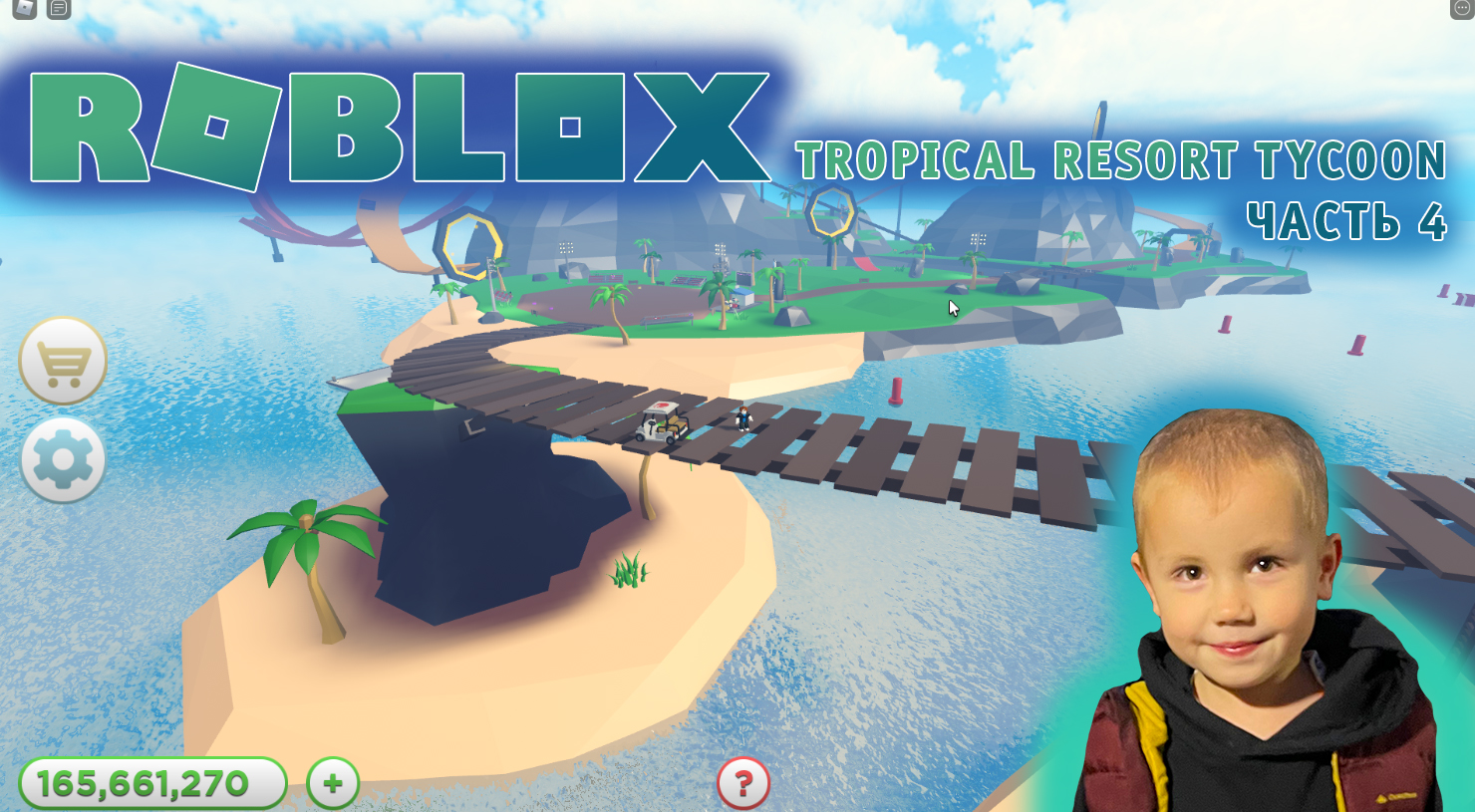 Roblox - Tropical Resort Tycoon Часть - #4 Заканчиваем виллу и начинаем строить гоночную трассу!