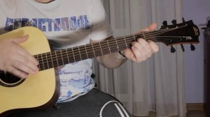 Урок 1 " Звезда по имени Солнце " Гитара с нуля Роман Конограй