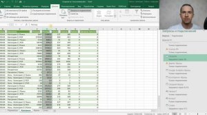 Тайные возможности Power Query: Жизнь после курса