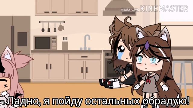 Меме /*Мне так плёха без тебя*/ Original (но это не точно🌚) смотреть онлайн