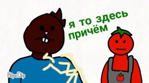 ЮНИ, ГРАДУС, РАЙМ, УТЕНОК ДЖЕК И ВЛАД. анимация , МУЛЬТИК. animation.