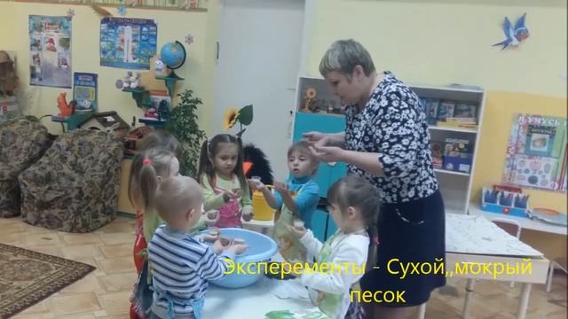 Природа Эколята дошколята смотреть онлайн