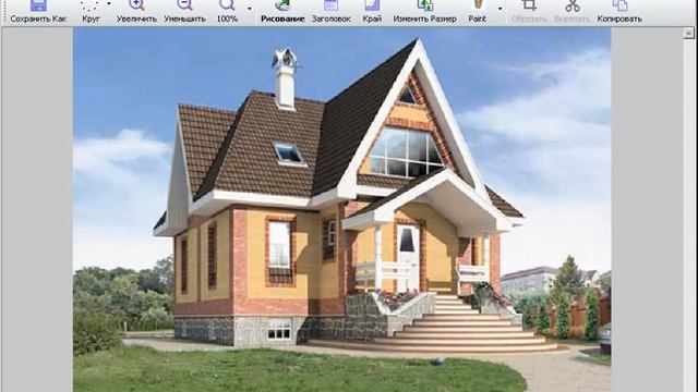 Редактирование скриншотов смотреть онлайн