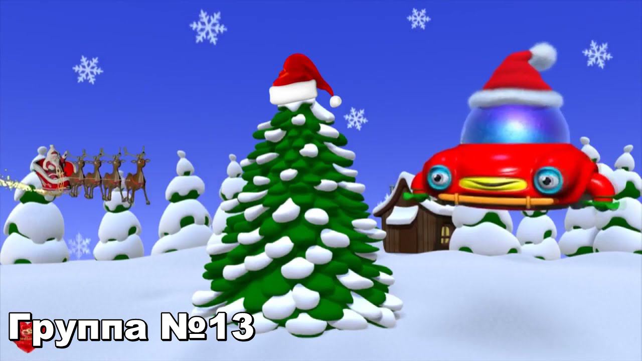 Новогодний утренник 2021 смотреть онлайн