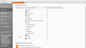 Brave браузер. Как скачать безопасный браузер Brave.