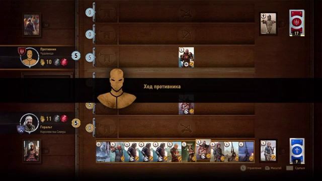 Gwent / Гвинт / Мороз меня не раз спасал))) смотреть онлайн