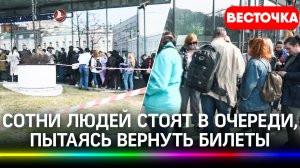 Стоять часами, чтобы вернуть билеты в Турцию. Огромная очередь у офиса Turkish Airlines | Турция