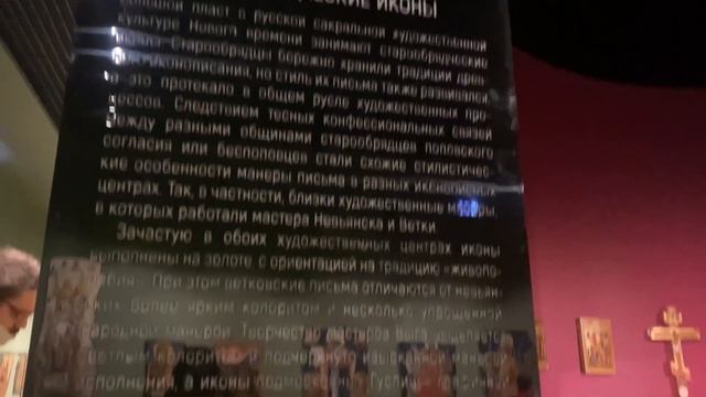 Музей Новый Иерусалим в Истре. Что посмотреть в Истре. В музей с ребёнком. смотреть онлайн