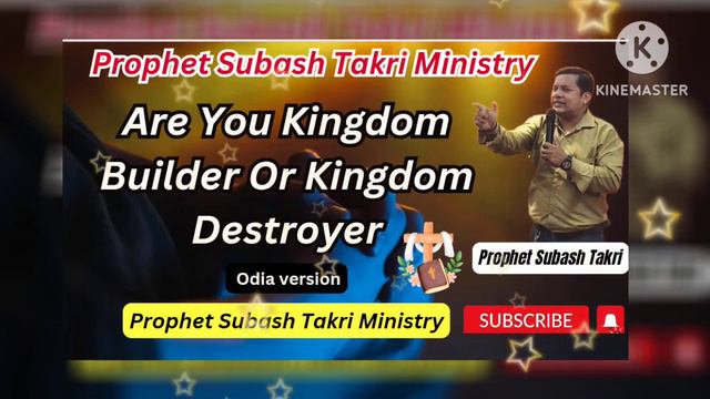 Are You Kingdom Builder Or Kingdom Derstoryer #prayers #prayers #prophet #blessings #god #jesus смотреть онлайн