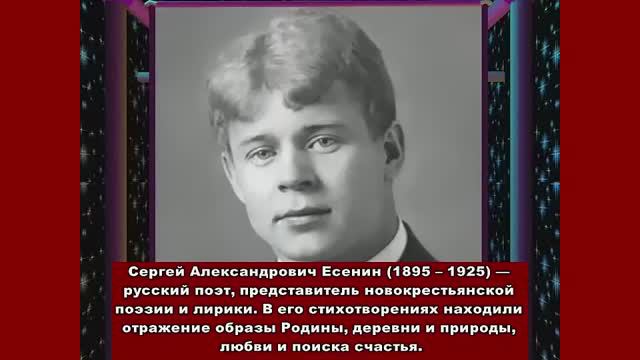 Поэты 