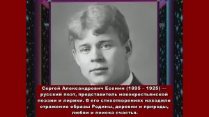 Поэты "Серебряного века"
