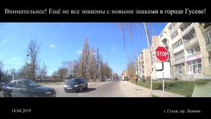 ПДД Помеха справа