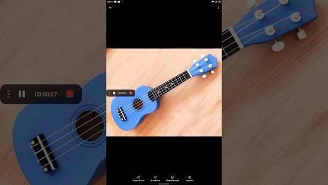 играю на укулеле