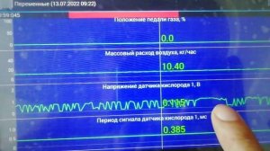 Как найти подсос воздуха по времени впрыска топлива..mp4