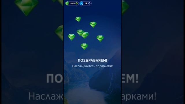 Кроссворд WOW (497 - 512 уровень) ГЕЙРАНГЕР-ФЬЮОРД, НОРВЕГИЯ, все 16 уровней