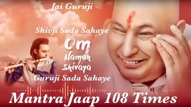 Mantra Jaap | 108 Times | Siddharth Mohan | Shivji Sada Sahaye | Bawa Gulzar @gurujimeharkaro смотреть онлайн