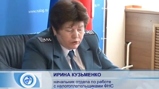 26 03 15 Налоговая