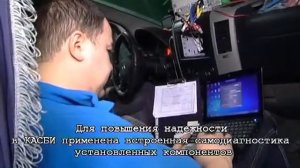 Тахограф Касби DT 20М