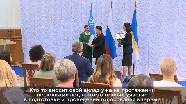 Награждение председателей УИК