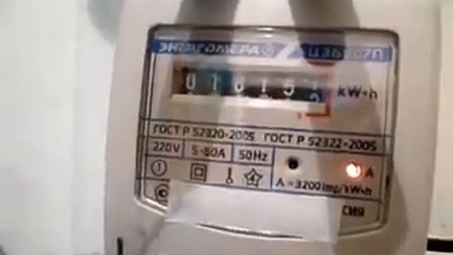 Устройство для экономии электричества