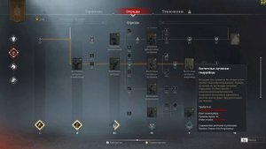 Conqueror’s Blade какие отряды качать в первую очередь Часть 2