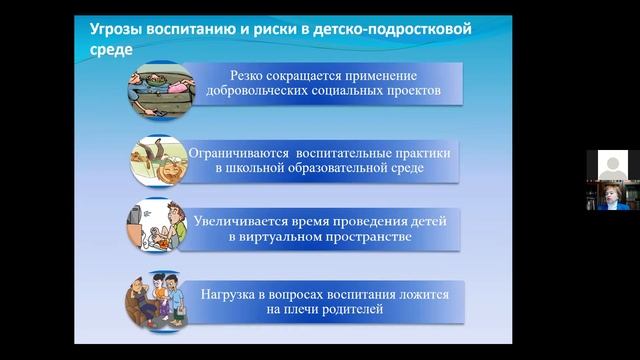 В начале было слово...(смысл решает всё) смотреть онлайн