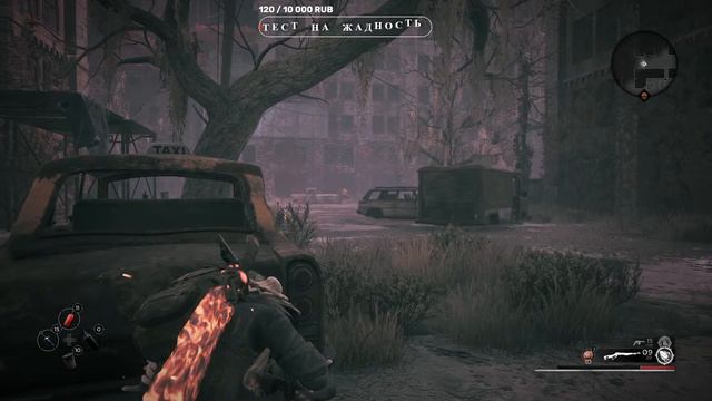 Remnant: From the Ashes.Первое прохождение.Чем дальше в лес, тем толще партизаны! смотреть онлайн