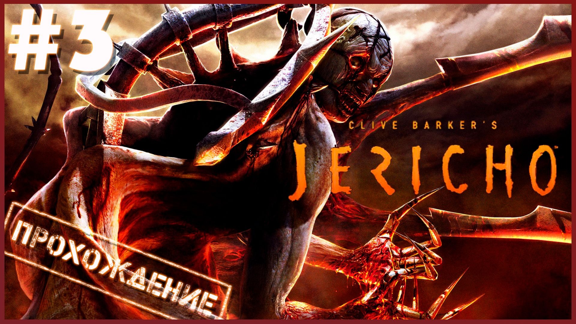 Jericho steam key фото 49