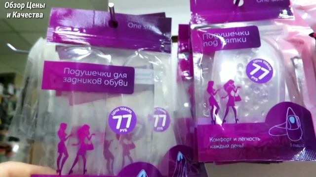 СРОЧНЫЙ ВЫПУСК из ФИКС ПРАЙС ♥️ НОВИНКИ ПОСТУПАЮТ СО СКОРОСТЬЮ СВЕТА а РАЗБИРАЮТ ЕЩЁ БЫСТРЕЕ ?