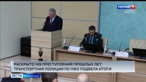 В УТ МВД России по ПФО подвели итоги работы за 2022 год