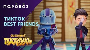 Доспехи, Влад и челлендж #bestfriends ⭐