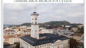 Артюшенко В. В.  ЗЗСО №3. 3 клас. Я досліджую світ. Тема: Світ невідомий.