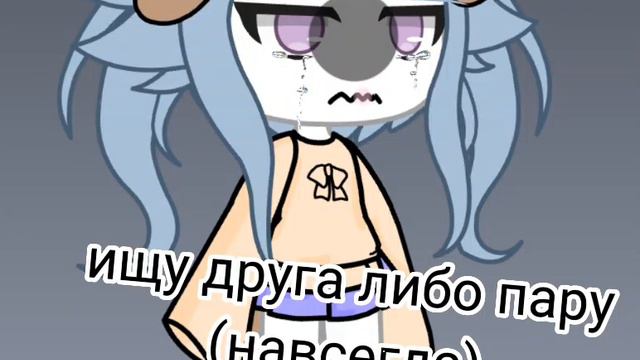 Можно хотя бы кто-то будет смотреть онлайн