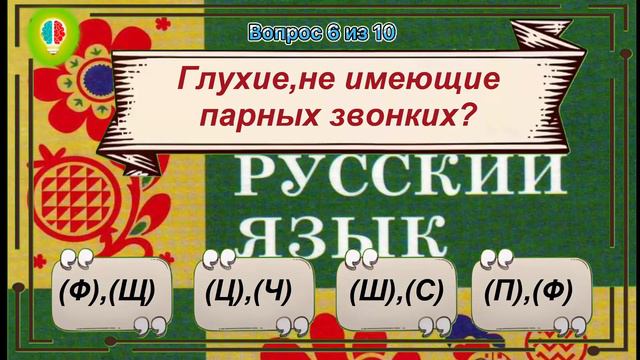 Насколько ты эрудирован? Проверь себя. ТЕСТ НА ОБЩИЕ ЗНАНИЯ. Выпуск 13.#Игрыразума