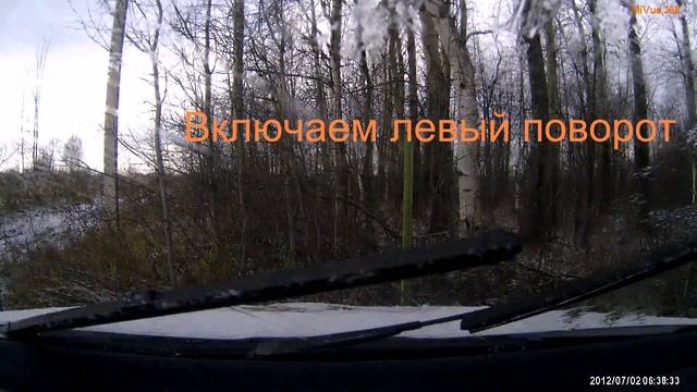 Обогрев форсунок