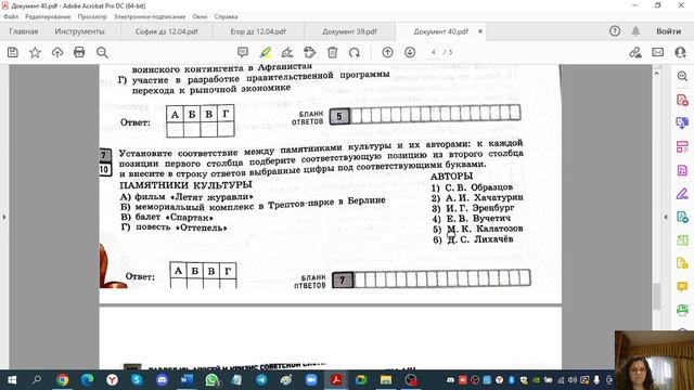 Урок для Егора 12 04 смотреть онлайн