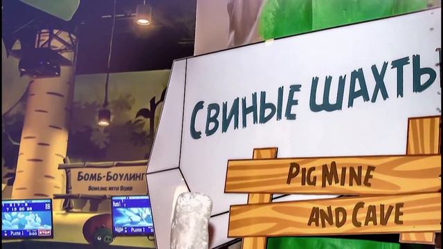 День Рождения Станислава смотреть онлайн