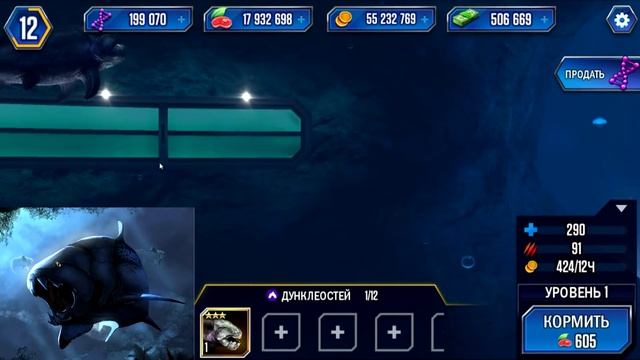 Jurassic World: The Game (Полное русское прохождение) - Эпизод #7||"Шоу арены" и "Чудовища глубин" смотреть онлайн