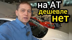 Авто на АТ за копейки - малоизвестный "китаец" в России получил премию года